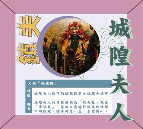 好姻緣|好姻緣不分你我 靈驗如響的姻緣之神